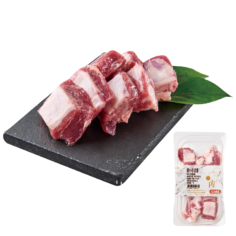 Frozen Pork Spareribs Diced   , , large