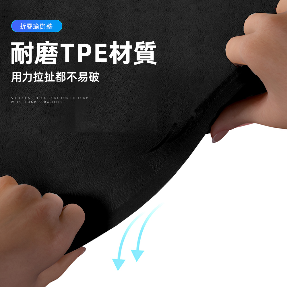 【上手家居】折疊瑜珈墊 183cm 黑色(跳繩墊/健身墊/摺疊瑜珈墊/折疊瑜伽墊/加大瑜珈墊/摺疊瑜伽墊), , large