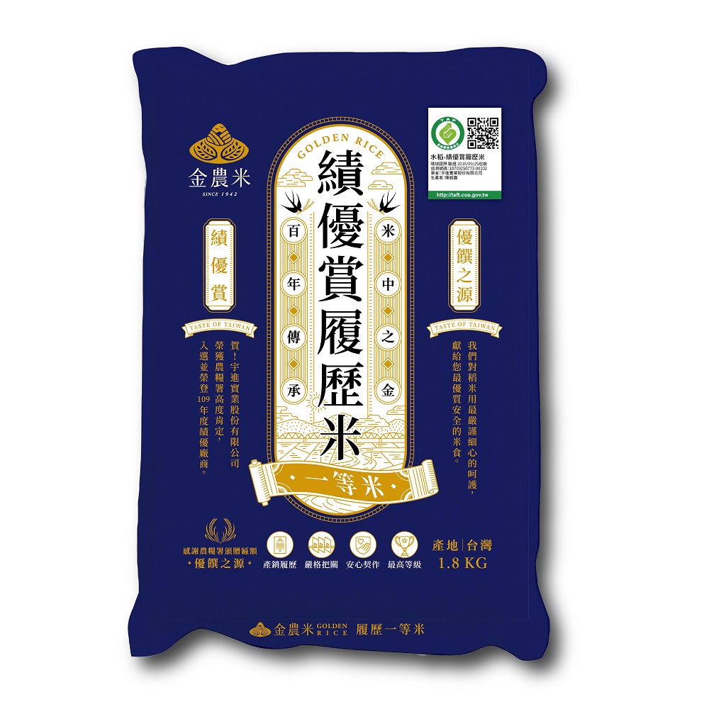 Jinnong Merit Reward History rice 1.8kg, , large