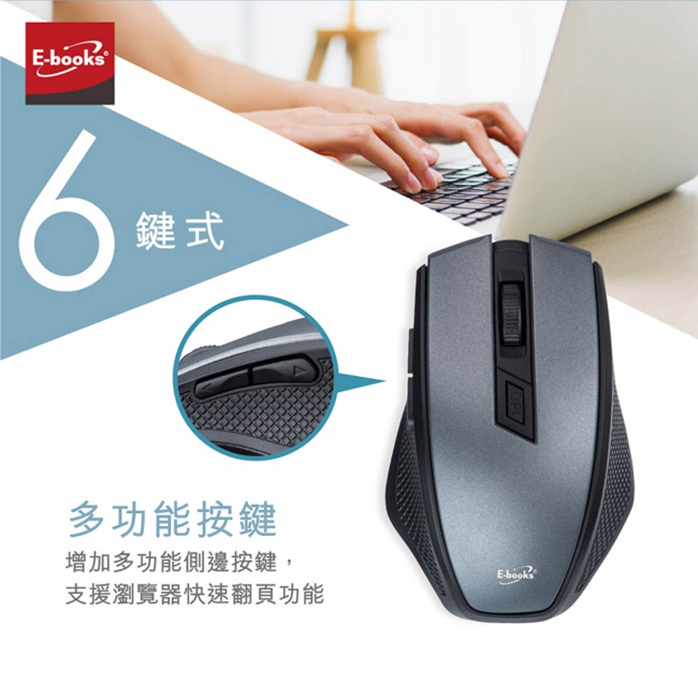 E-BOOKS M72 六鍵式超靜音USB+Type C雙介面無線滑鼠 800-1600DPI 可調 靜音設計10公尺追, , large