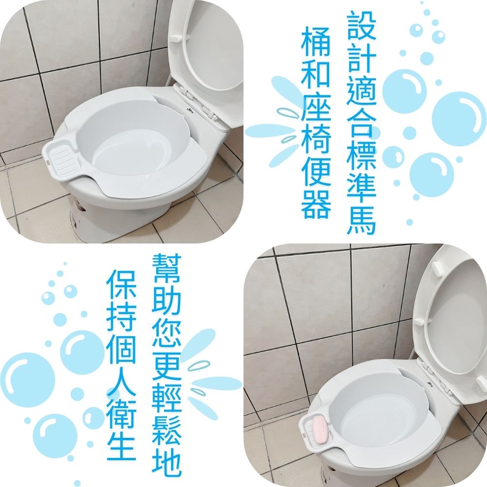 金德恩 GS MALL 台灣製造 便攜式坐浴盆 便池座 尿桶座 便盆座 便桶 護理盆 泡盆 免蹲浴盆座 浴盆 尿盆, , large