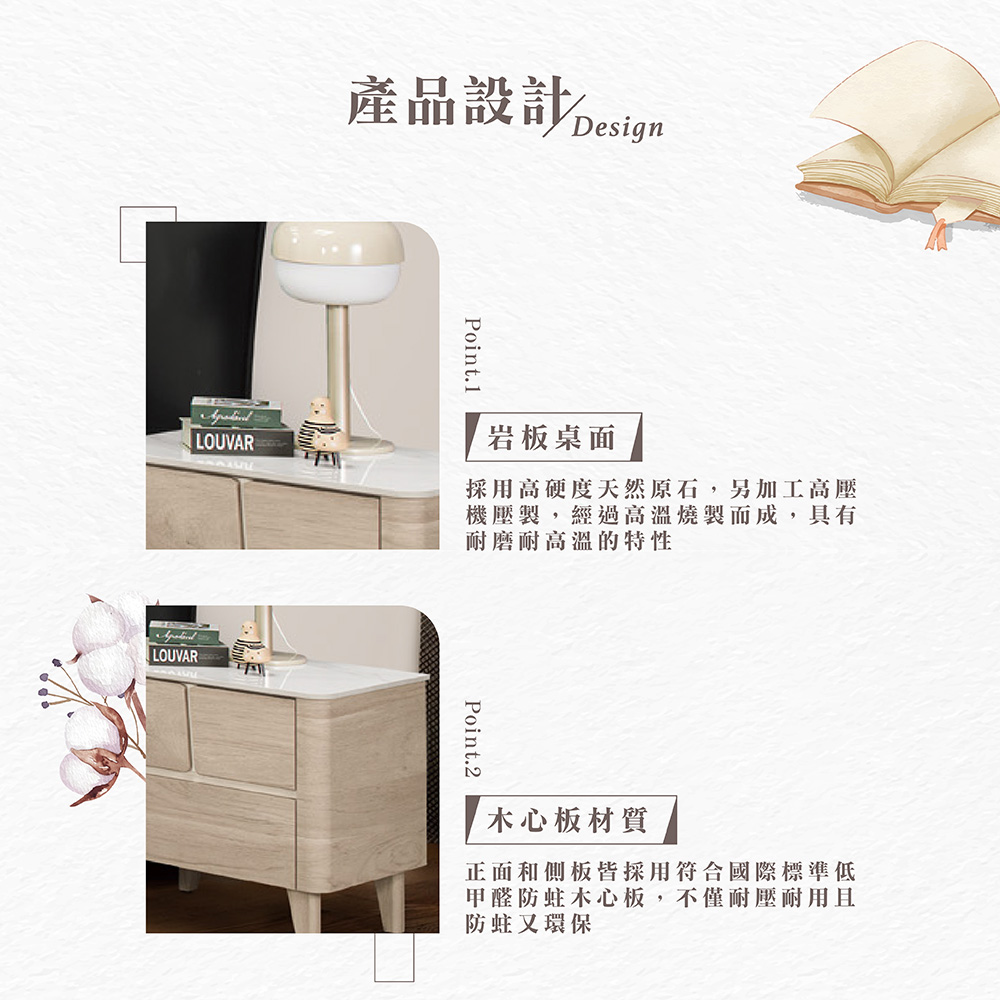 【Hampton 漢汀堡】比米1.8尺岩板床頭櫃, , large