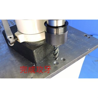 WIN五金 台灣製造 清山牌 <AE260-220V> 無刷八段變速磁性鑽孔機 磁性鑽台 鋼構鑽台 磁力鑽孔機 攻牙機 鑽孔機, , large