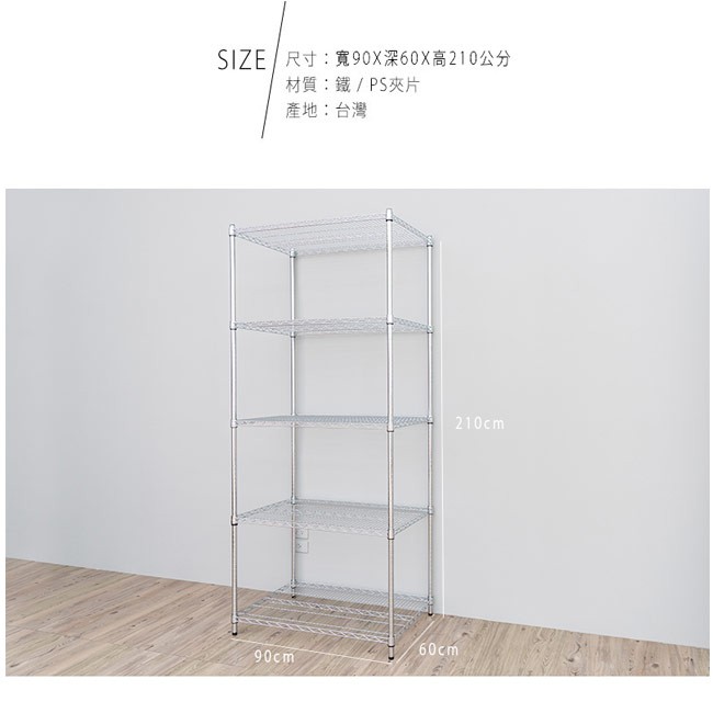 【Y HOUSE】90x60x210cm heavy-duty five-layer iron rack heavy-duty rack heavy-duty iron rack, , large