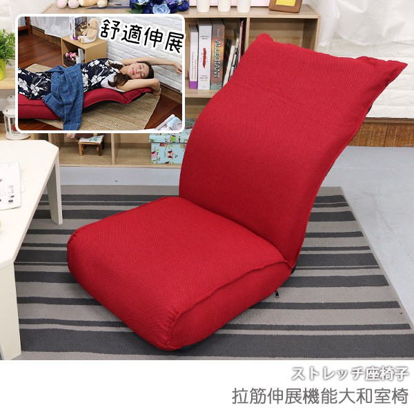 Lajin stretching function Yamato room chair, , large