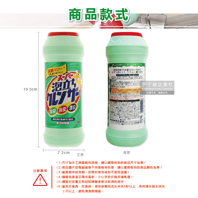 KANEYO Super Foam Cleanser 400g, , large