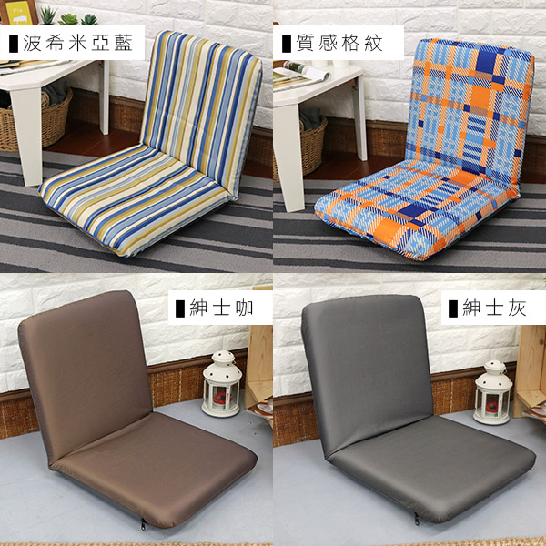 Water-repellent Reinforced Little Jasmine Comfortable and Lightweight Japanese Room Chair, 質感格紋, large