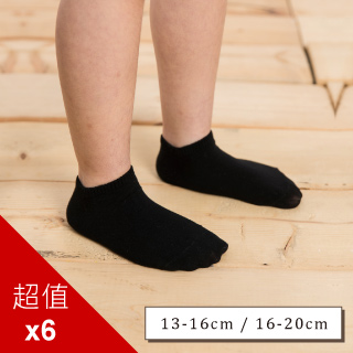 【現貨】素面細針兒童短襪│小學生襪/學生襪/短襪/船襪/1/2襪/素色童襪/黑白灰色童襪/精梳棉童襪