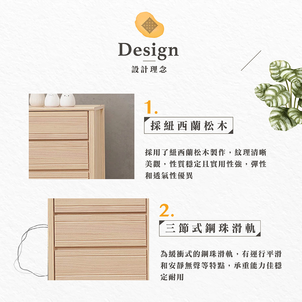 【Hampton 漢汀堡】納修洗白色五斗櫃, , large