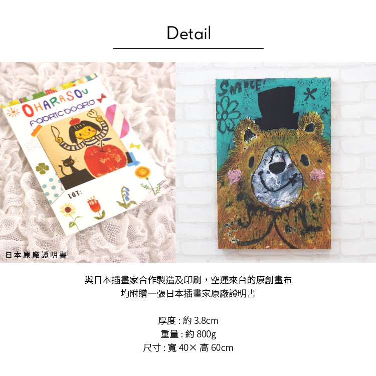 時尚無框畫 油畫 複製畫 木框 畫布 掛畫 居家裝飾 壁飾【紳士的微笑】日本插畫家獨家授權, , large