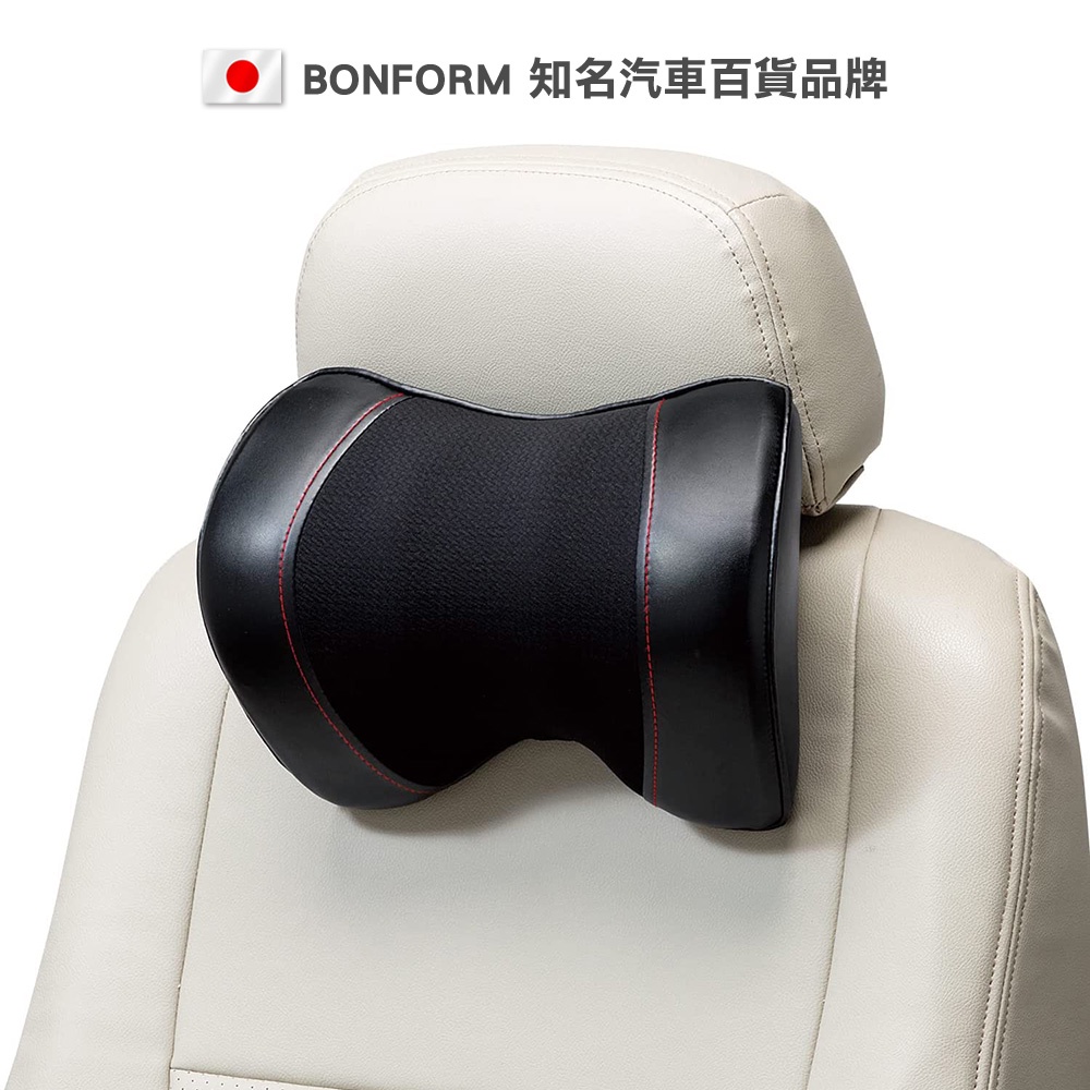 [威力車坊]【BONFORM】5725-15超彈力柔韌皮革雙拼色系低反發記憶棉頭枕, , large