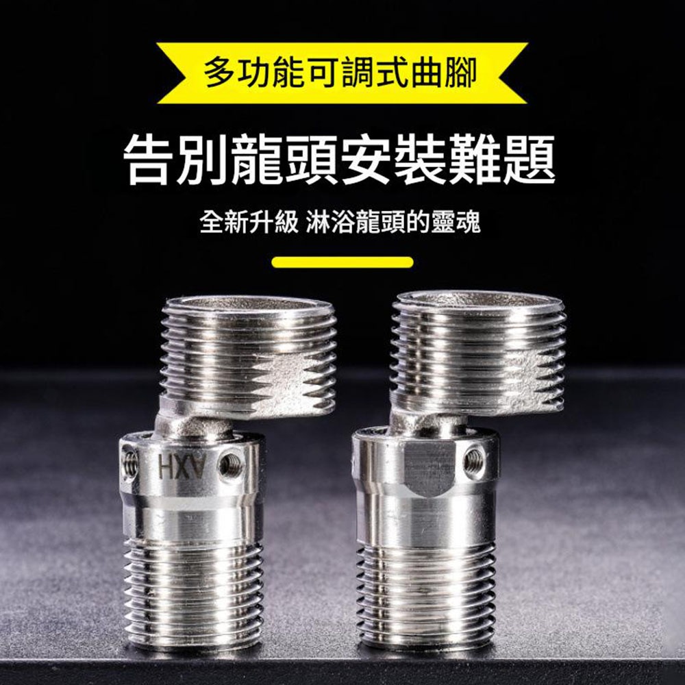 Two 304 stainless steel shower heads with 360&deg; omnidirectional curved feet, , large