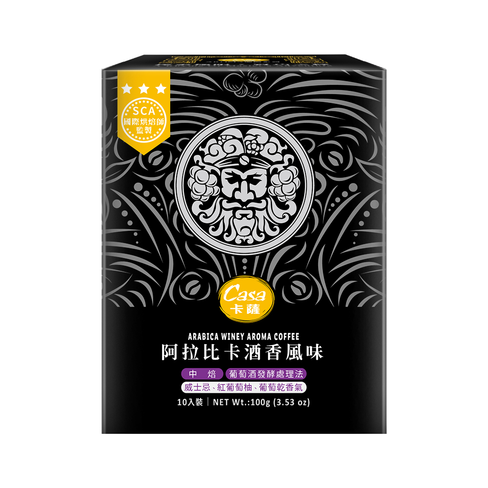 卡薩阿拉比卡酒香風味濾掛式咖啡100g, , large