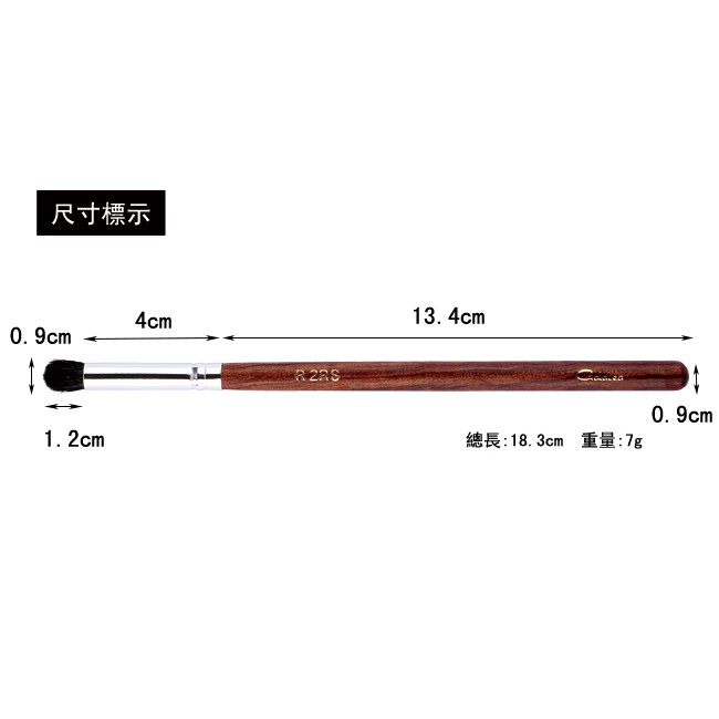 【Galatea葛拉蒂】 紅木系列R2RS光峰羊毛暈染刷/鼻影刷, , large