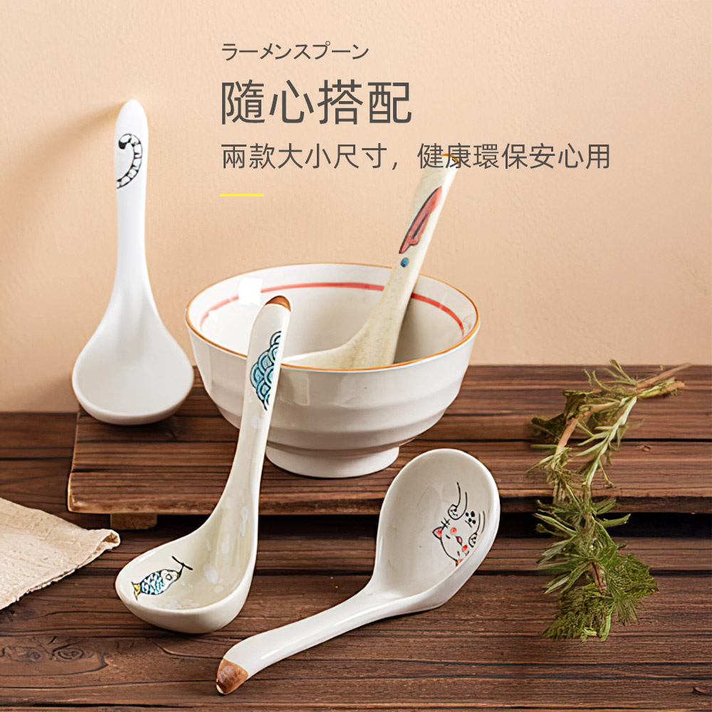 japanese-ceramic-ramen-spoon, , large