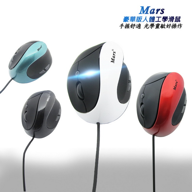 Mars ER-L01 Deluxe Ergonomic Grip Mouse (Wired USB)