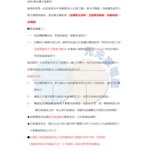 小飛馬復古半磅磨豆機 600N-K 黑色, , large