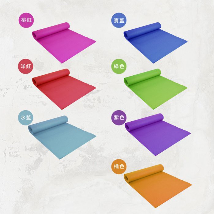 【Healgenart】健康瑜珈墊  PVC 6mm (隨機出貨), , large