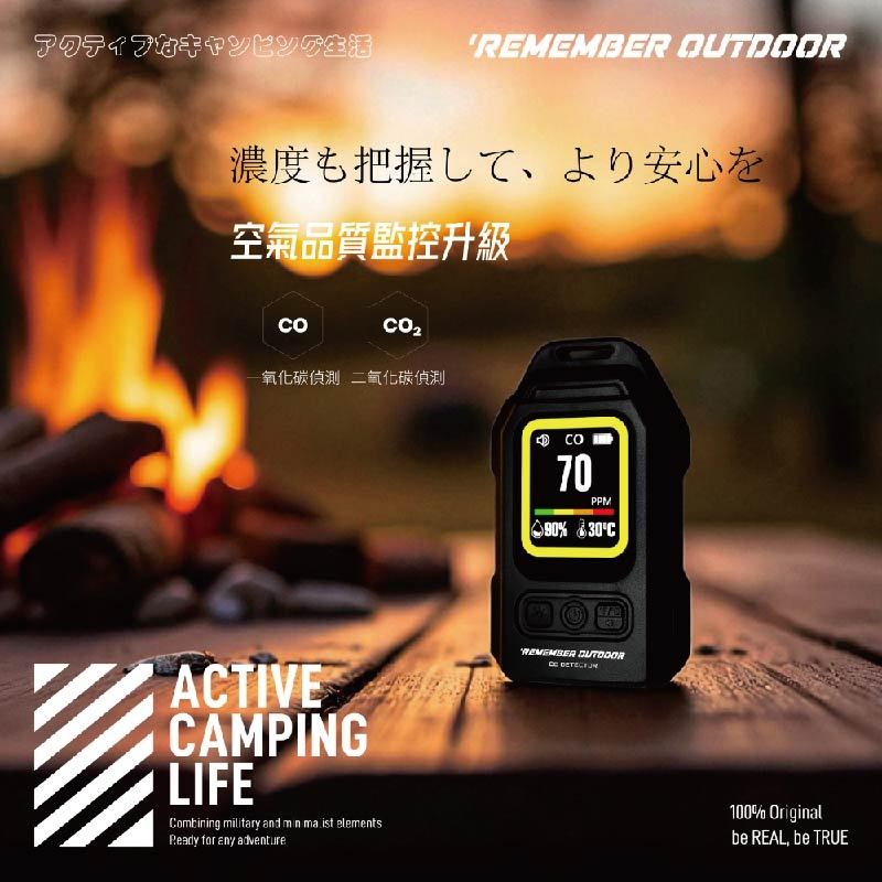 【樂活不露】南極星一氧化碳偵測器 【戰術綠】 CO偵測器 瓦斯洩漏偵測 室內防護 濕度溫度顯示, , large