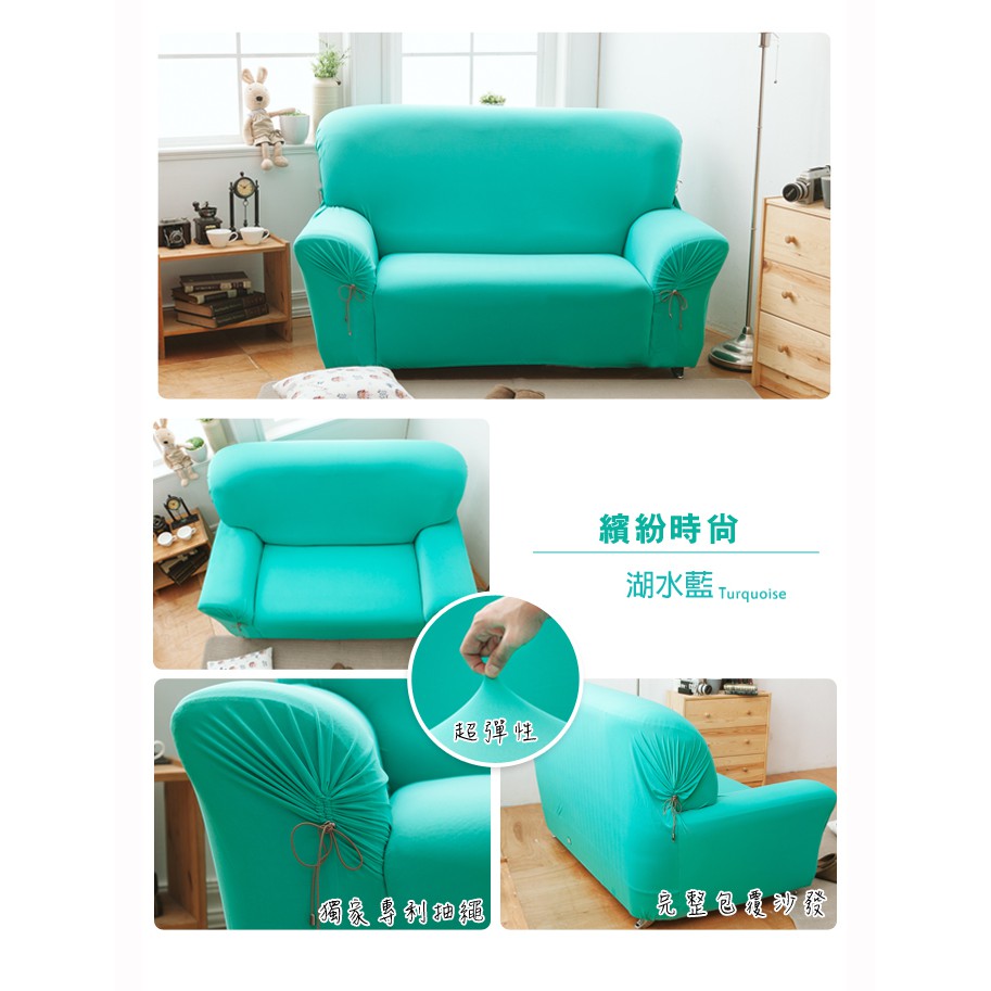 【格藍傢飾】繽紛樂彈性沙發套-亞麻灰1人座/2人座/3人座/4人座 萬用沙發罩彈性防滑全包, , large