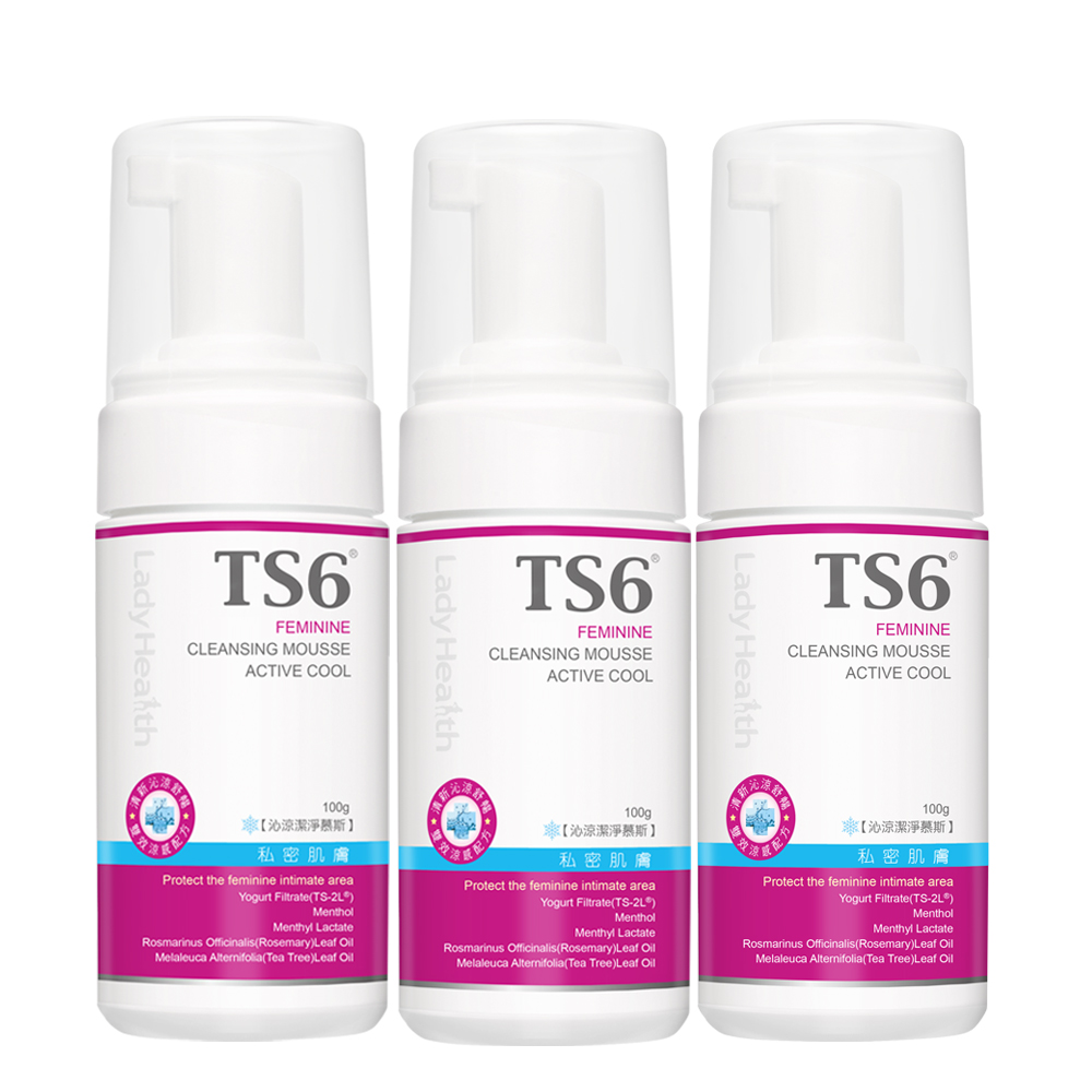 [TS6] 沁涼潔淨慕斯100g X3(私密清潔 專利益菌 涼感)
