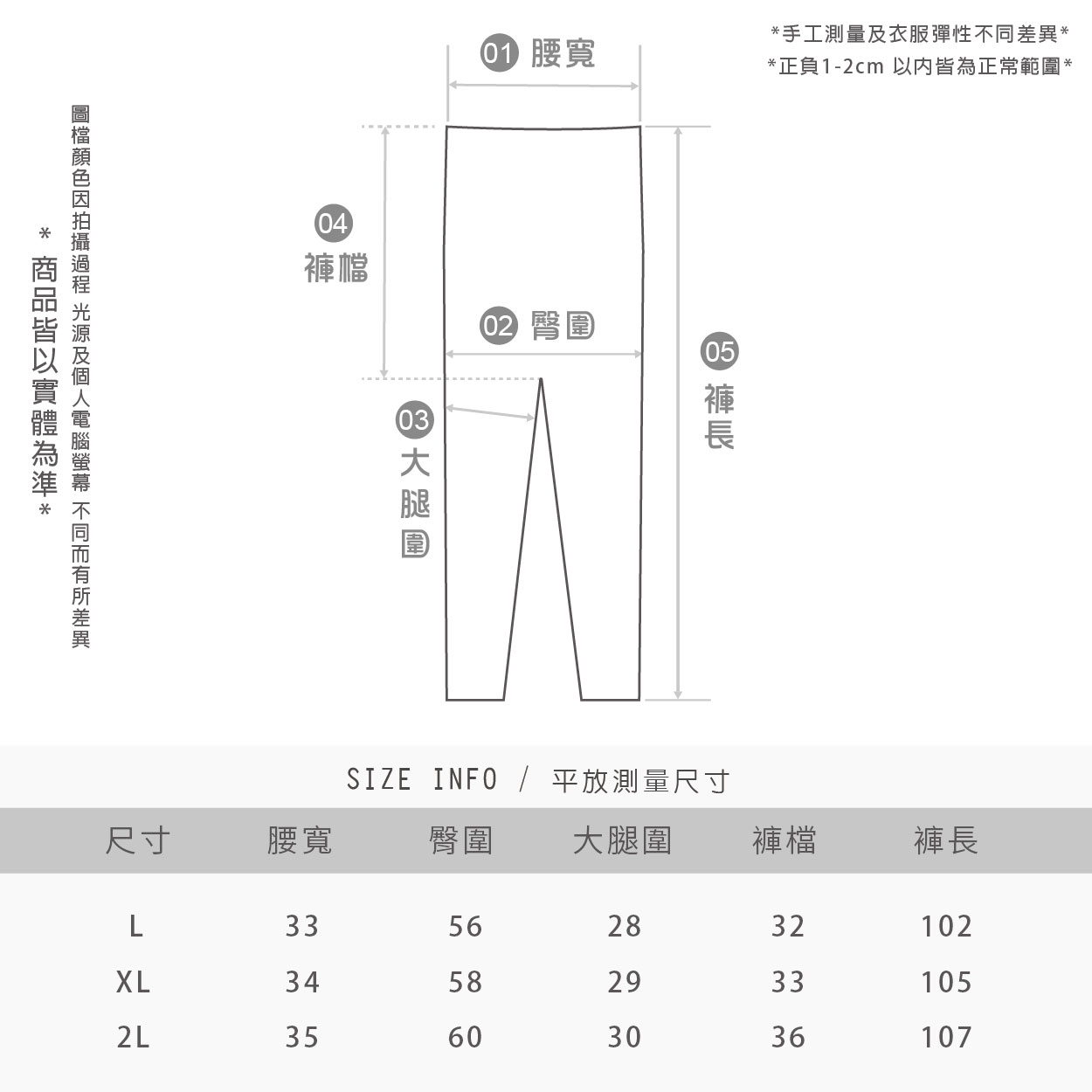 透氣運動縮腿褲233057, , large