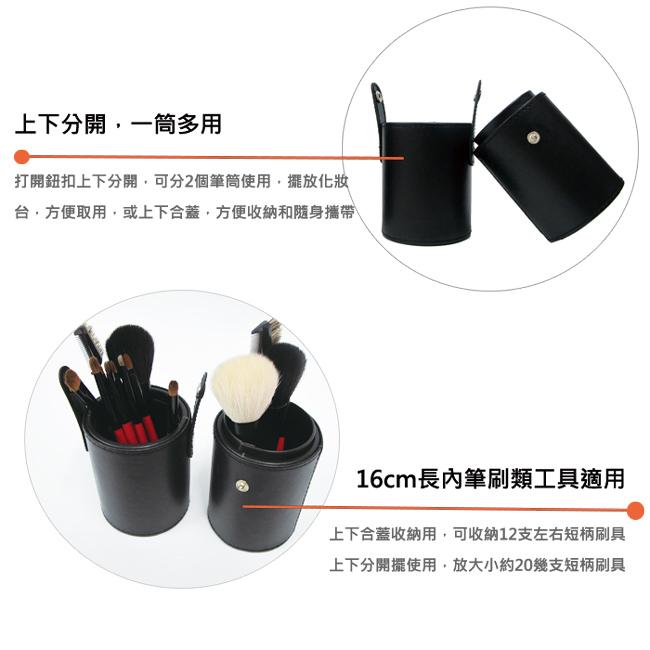 【Galatea葛拉蒂】短柄刷收納皮革圓筒(時尚黑), , large