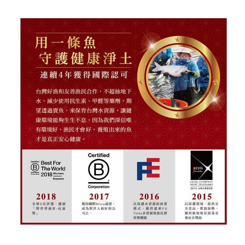 【台灣好漁】金目鱸魚片250-300g/包 生態養殖 刺少 無腥味, , large