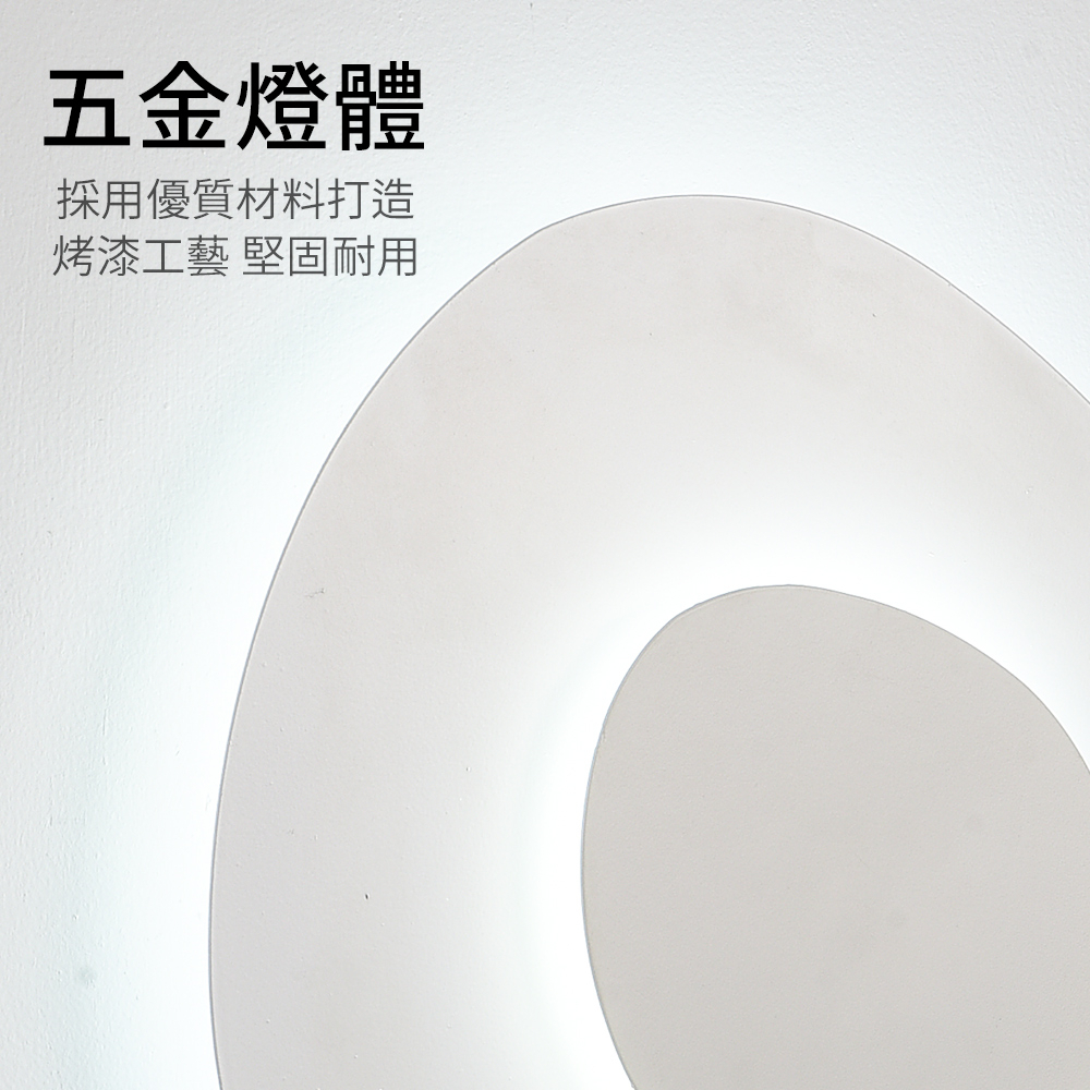 【H&R安室家】 LED深淵壁燈 ZA0266, , large