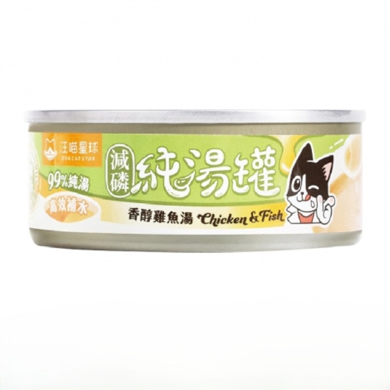 【拉拉寵物小舖】汪喵星球 純湯罐 犬貓通用 犬貓湯罐, , large