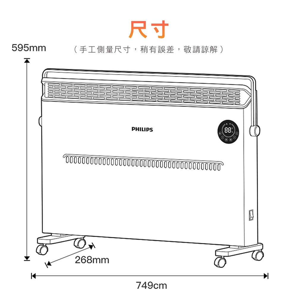 Philips 飛利浦 AHR3144CS 石墨烯對流取暖機 黑(電暖器/可遙控), , large