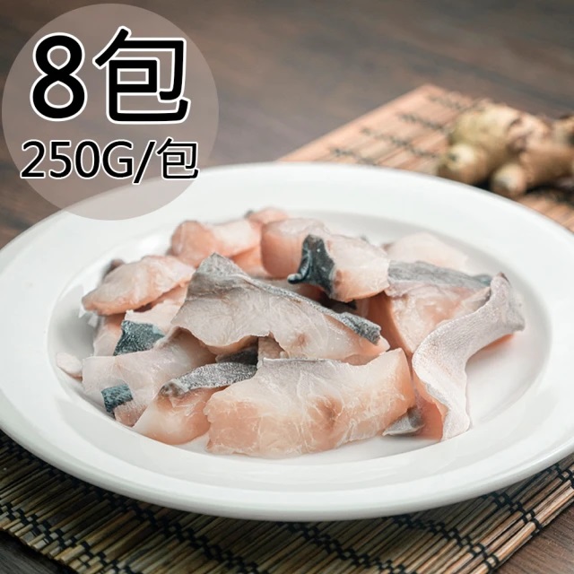 【天和鮮物】黃金鯧魚無刺肉塊8包(250g/包)(免運費), , large