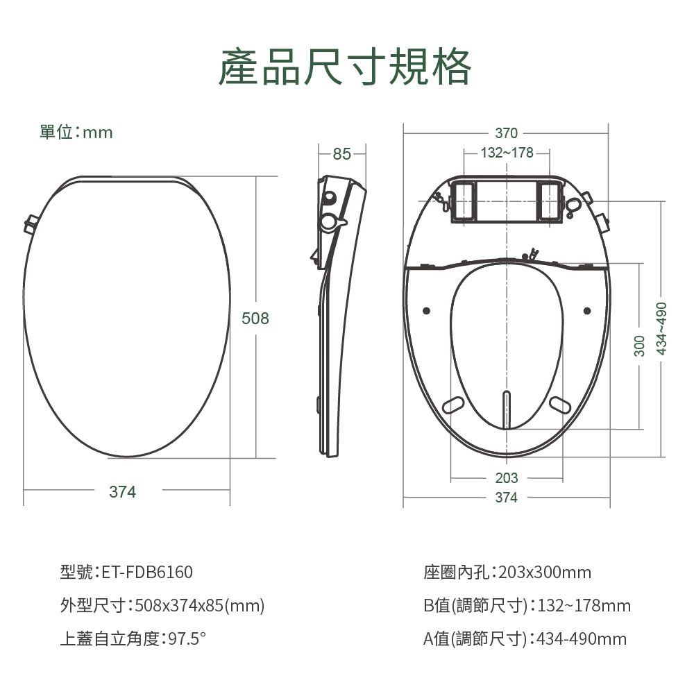 現貨【美型薄身款】itai瞬熱式免治馬桶座(遙控)ET-FDB6160 BSMI認證 日本陶瓷加熱 機械式 IPX4防水, , large