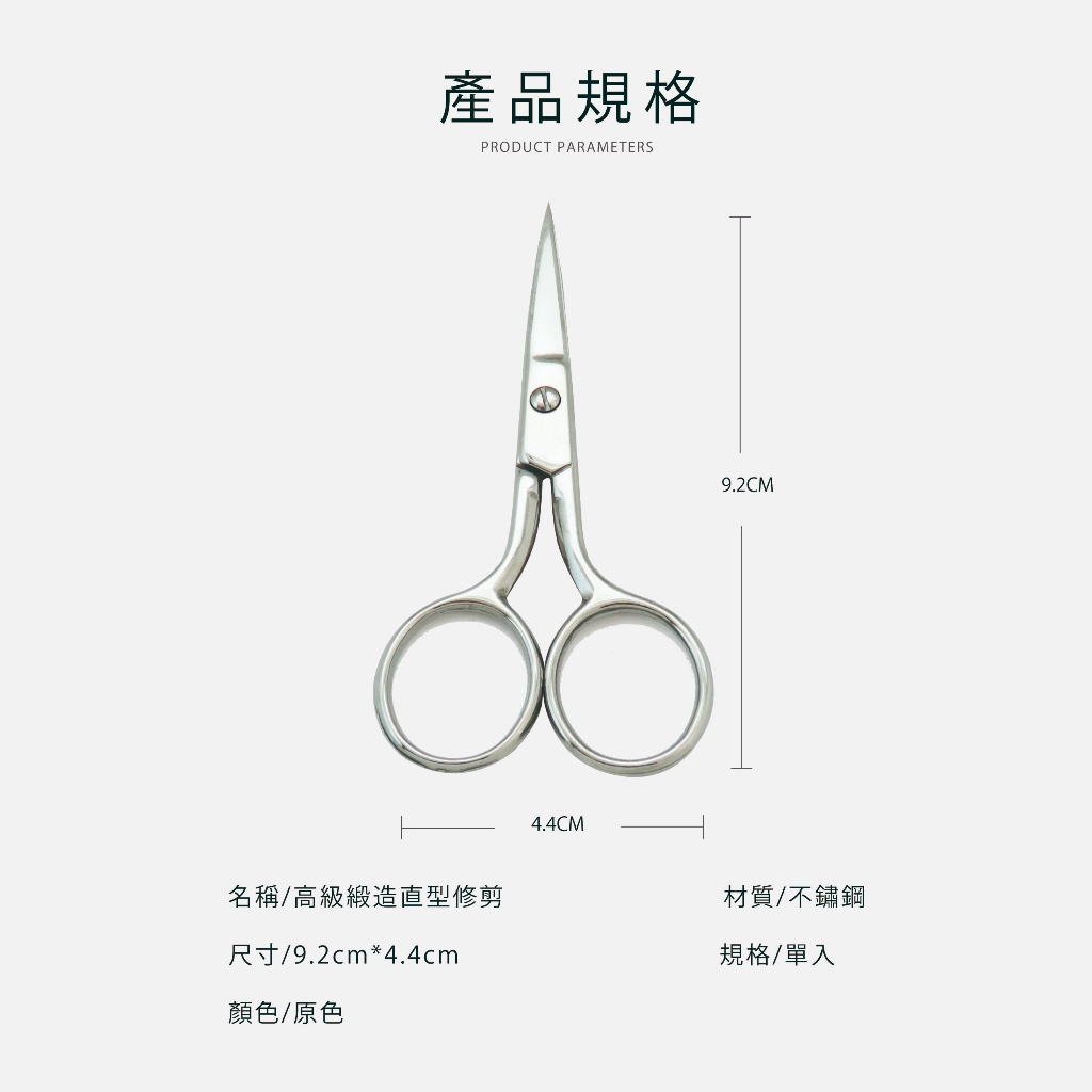 Straight Scissors for Manicure Cuticle Multipurpose - Beauty Scissors for Nail, Eyebrow, Eyelash, Dead Skin Cuticle Trimming, Straight Blade with Ergonomic Handle for Men and Women SUNDEN SD2252V, , large