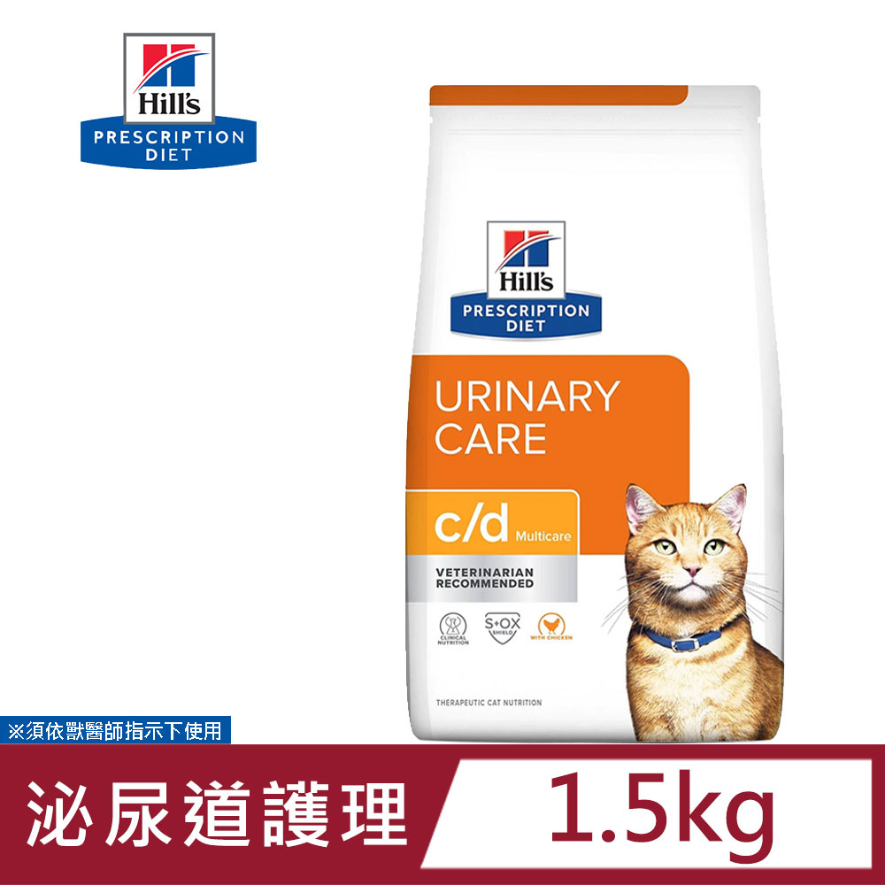 c/d Multicare, , large