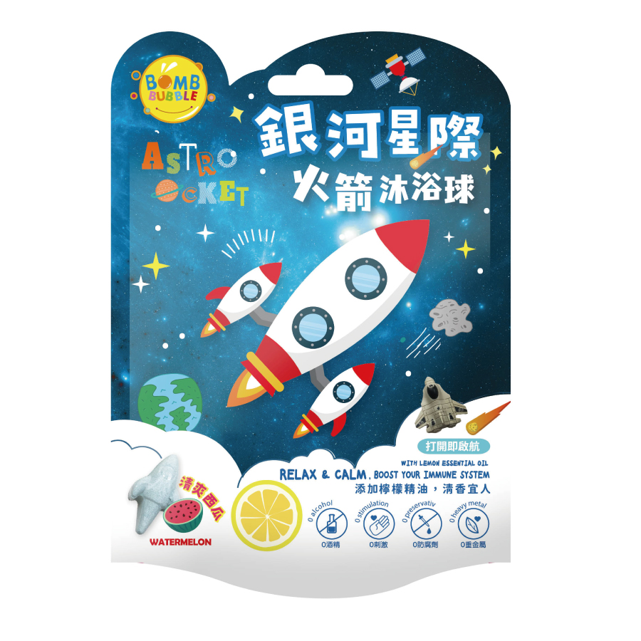 ASTRO ROCKET BATH BALL