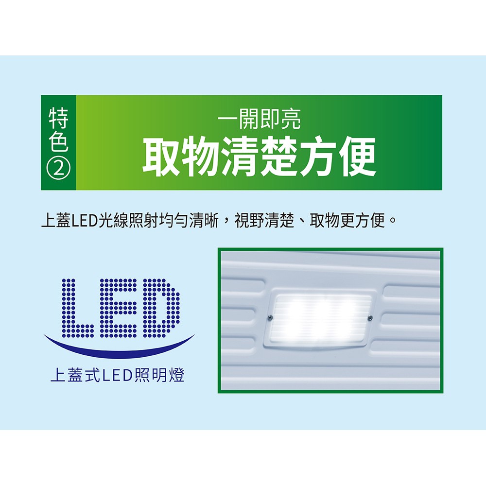 SANLUX 148L Top-Opening Freezer SCF-148GE, , large