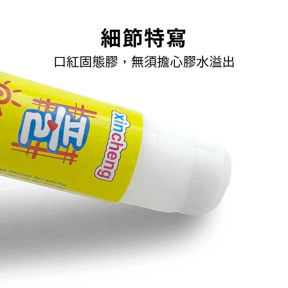 膠水 口紅膠 兩件套 固體膠 小膠水【Ho覓好物】旋轉膠水 黏性強 辦公用品 學生文具 美勞用品 JP1979, , large