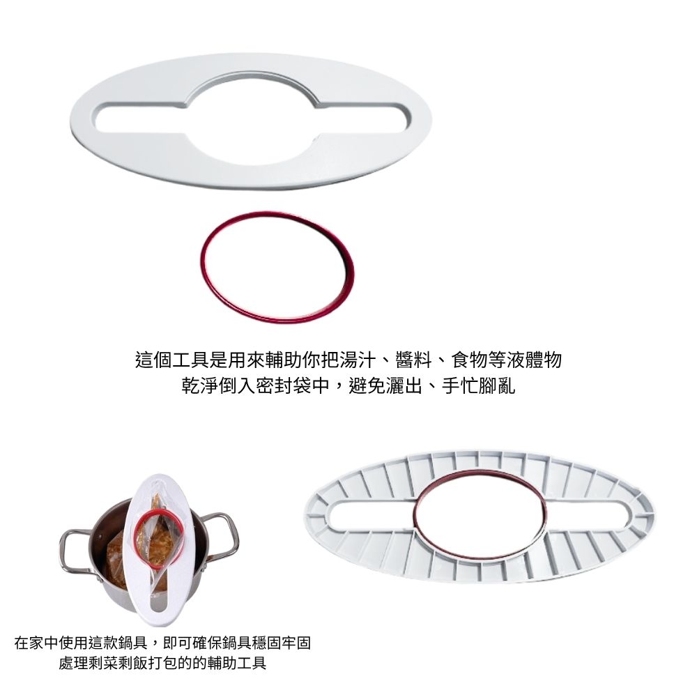 金德恩 GS MALL 台灣製造 食物袋固定架 塑膠袋支架 夾袋器 倒醬器 倒湯袋固定 打包食物器 塑膠袋固定 夾袋, , large