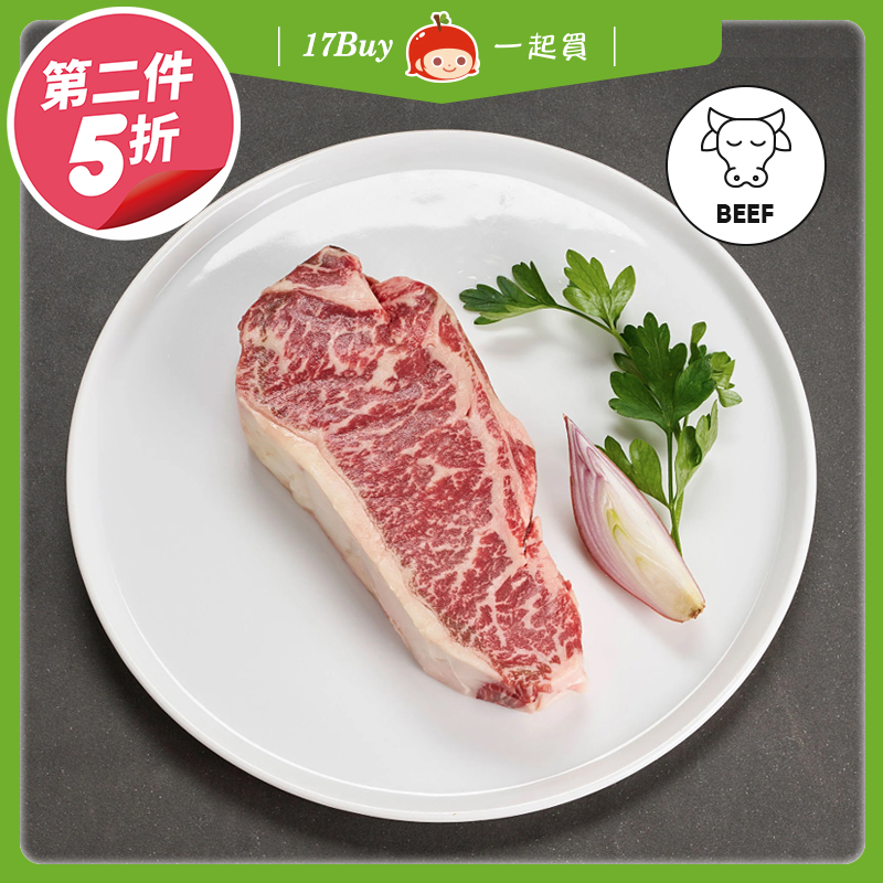 【17Buy】Choice New York Strip Steak, , large