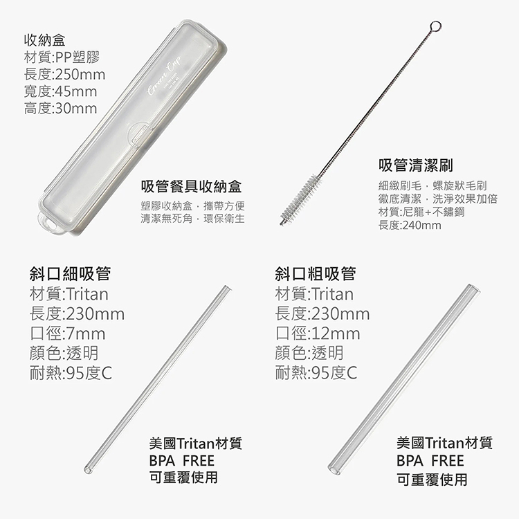 GREEN CUP芊杯內外316不鏽鋼真空吸管杯-800ml-大象淺灰-贈送皮革杯套+吸管組-1組, , large