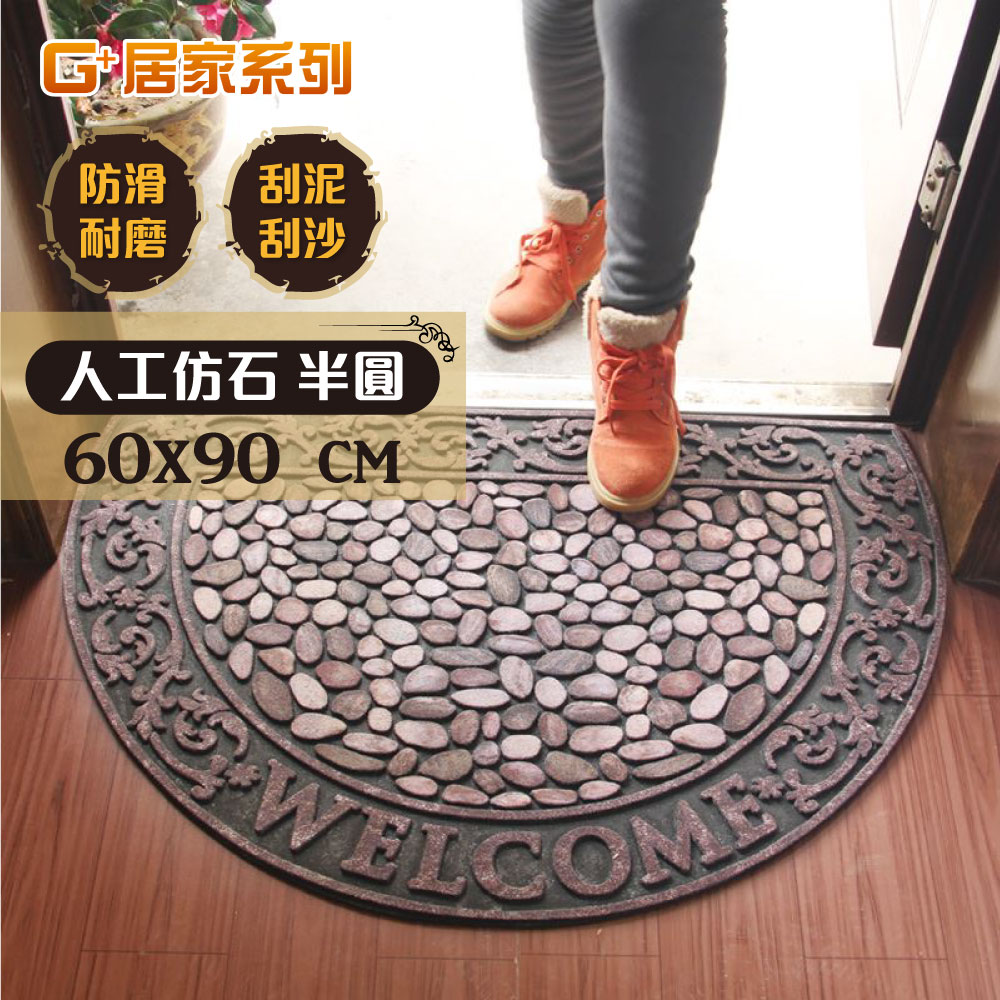 Rubber flocking outdoor mat, , large