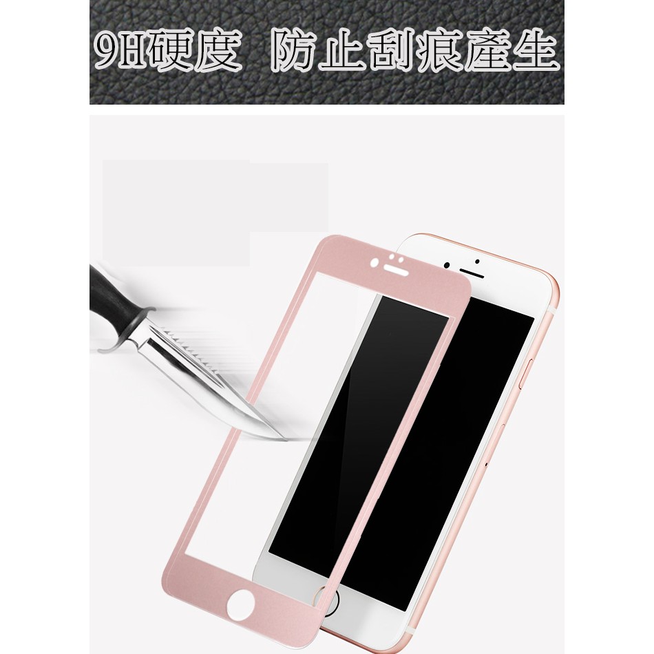 金德恩 GS MALL IPhone 6 plus 認證防電磁波螢幕玻璃貼 玻璃保護貼 保護貼 螢幕貼 9H I6 電磁波貼, , large