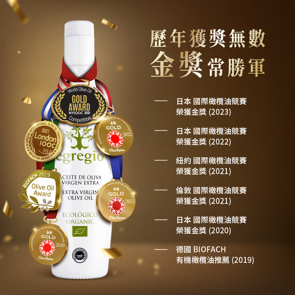 【Xirui】Igege Organic Extra Virgin Cold Pressed Olive Oil Gift Box (500ml x 2 gift boxes) x 2 sets, , large