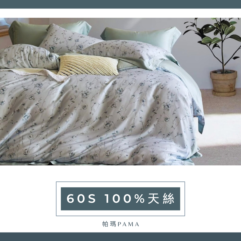 Single dual-use quilt set, , large