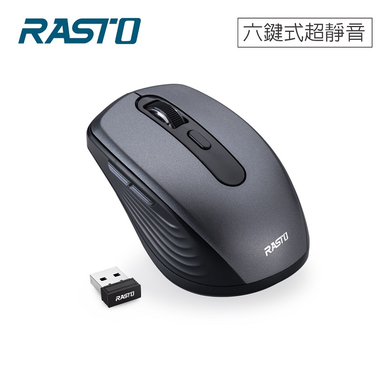 RASTO RM29銀翼六鍵式超靜音無線滑鼠, , large