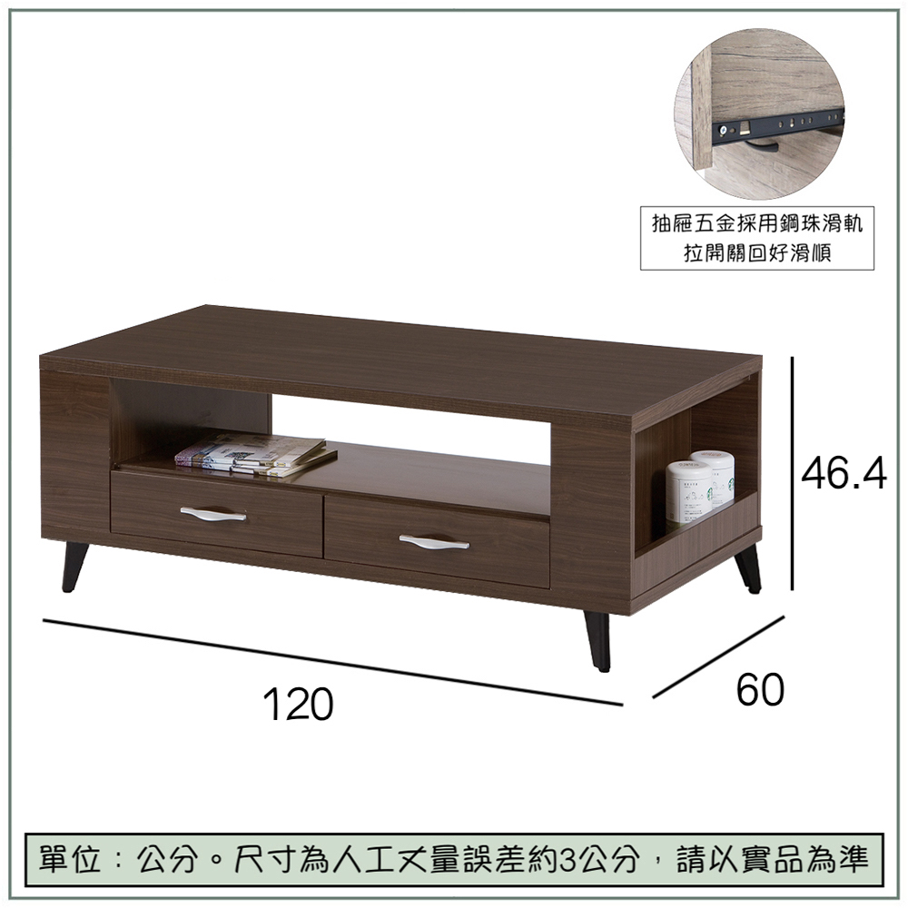 【唯熙傢俱】特司拉胡桃色大茶几, , large