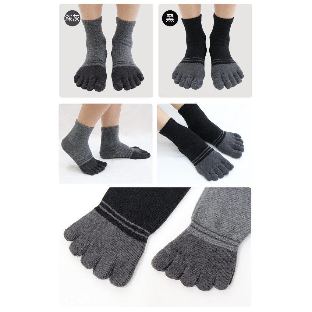 【BVD】防黴消臭五趾襪-B519  男襪 短襪, , large