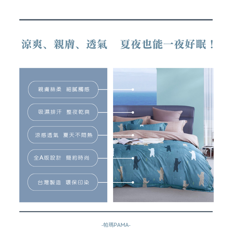 Double bed sheet set, , large