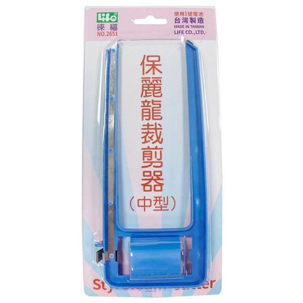【 徠福 】保麗龍裁剪器 切割器 中型 台灣製 210x90x30mm /支 NO.2651, , large